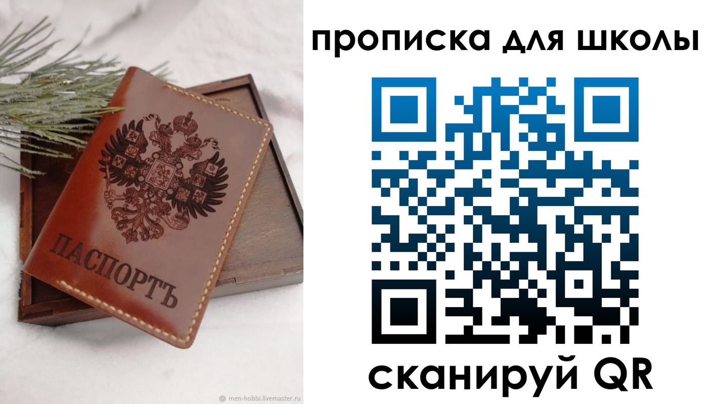 временная регистрация надежно в Приволжске