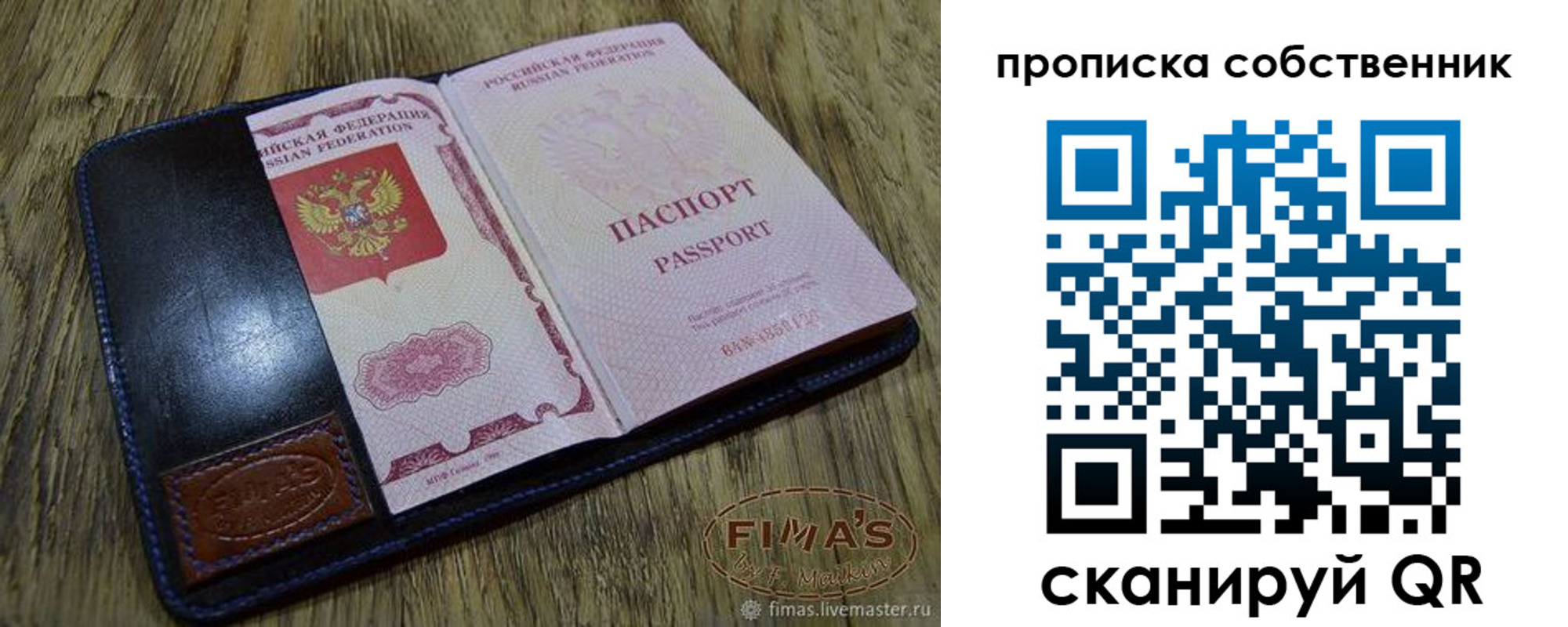 временная регистрация госуслуги в Приволжске
