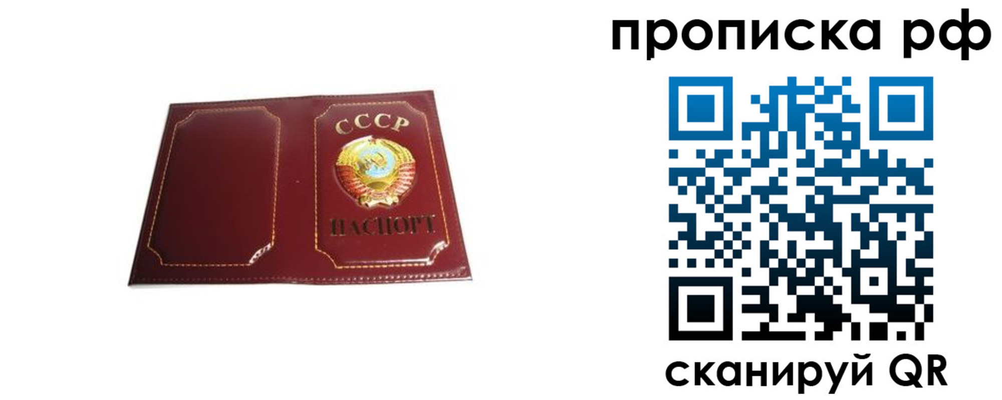временная регистрация собственник в Приволжске